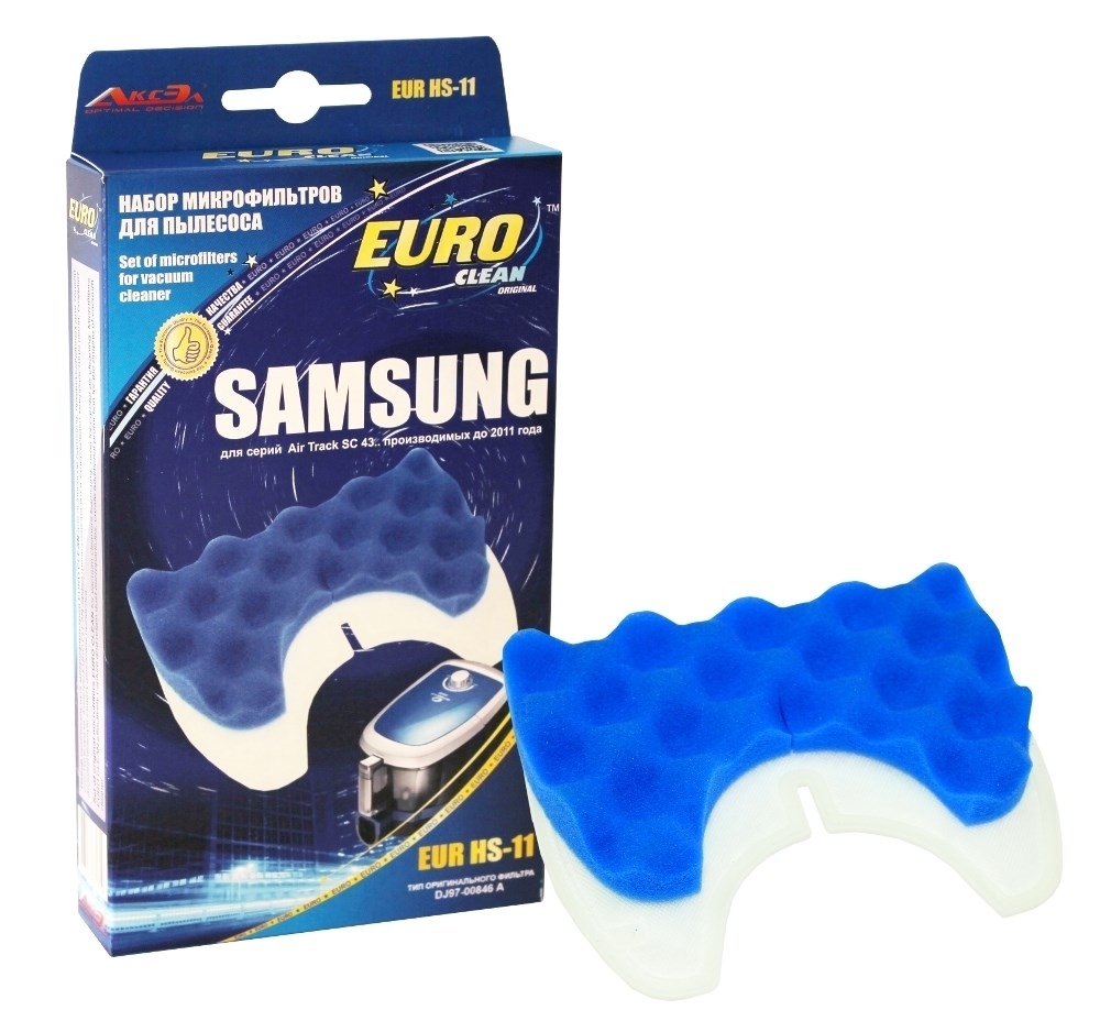 EUR Clean EUR-HS11