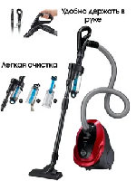 SAMSUNG VC20M257AWR